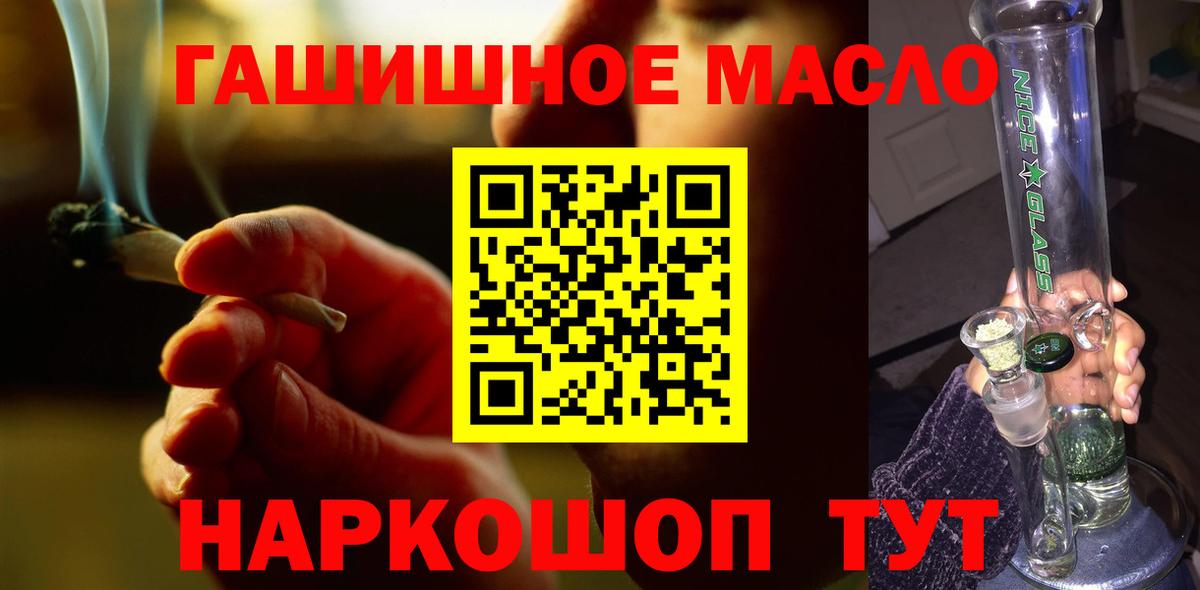Дистиллят ТГК вейп с тгк  Вход с VPN  Магадан  ТГК концентрат 