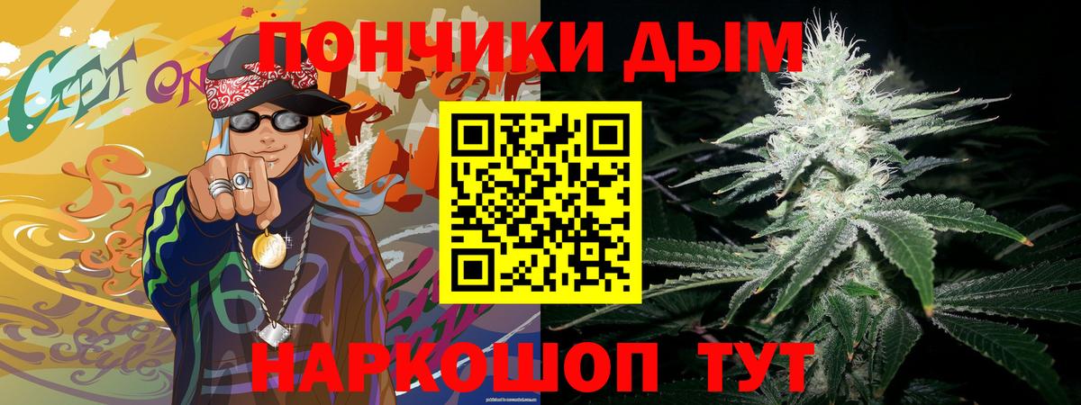 Каннабис Ganja Магадан